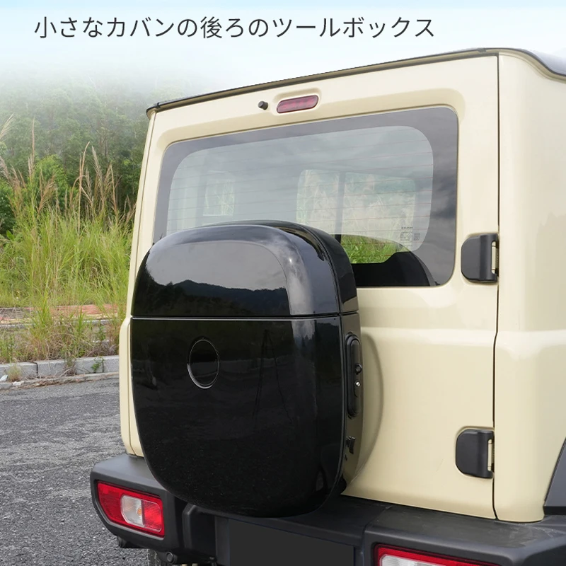 Rear Storage Box for Suzuki Jimny – “Backpack” Tailgate Cargo Carrier, Heavy‑Duty ABS Plastic, Easy Bolt‑On Installation, Off‑Ro