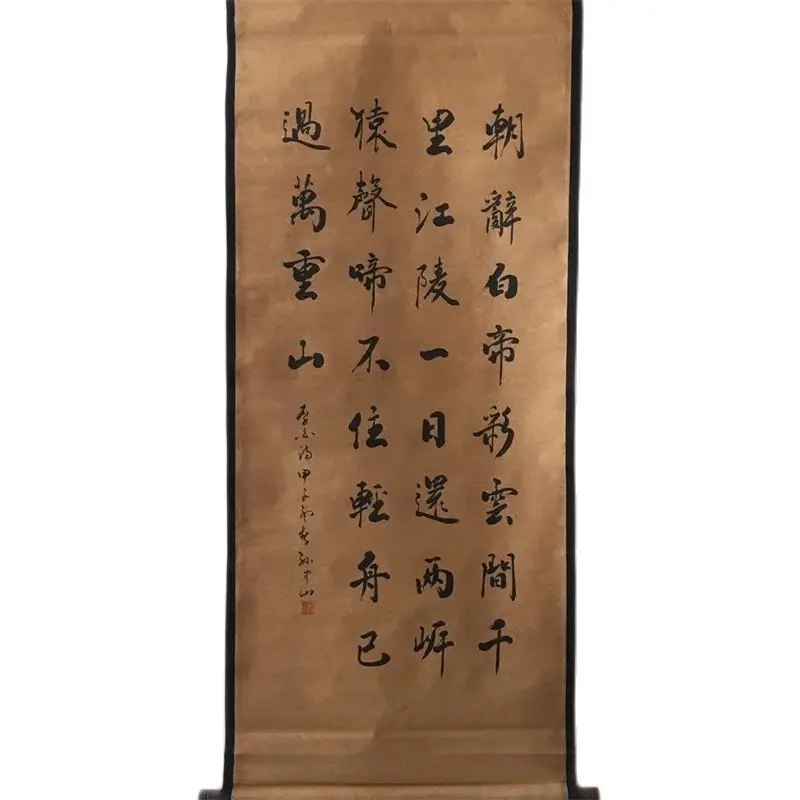 

China Old Scroll Middle Hall Hanging Celebrity Calligraphy and Painting Sun Yat-sen's Calligraphy Characters