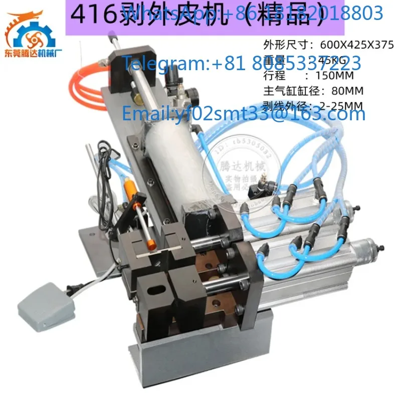 Industrial Multicore Wire Stripping Machine Precision Cable Peeling Equipment Clean Insulation Removing For Electronic Wiring