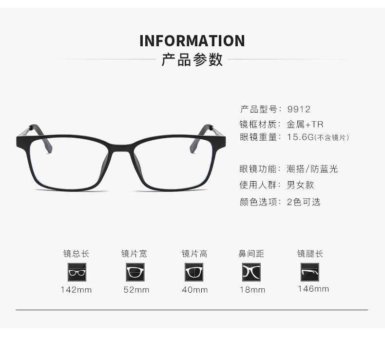 Anti-Blaulicht-Lesebrille für Herren und Damen, Ermüdungsfreie Computerbrille mit Sehstärke +1,5 +2,0 +2,5 +3,0 +3,5 – Detail 8