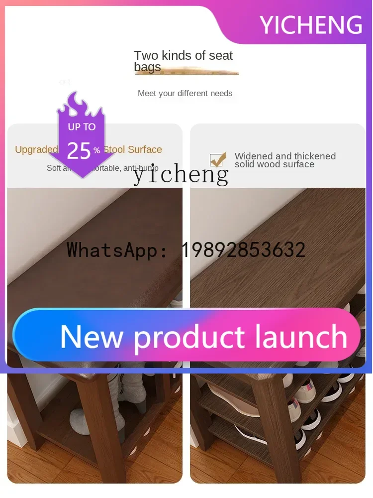 

GZ solid wood shoe change stool household door shoe cabinet entry shoe entry stool