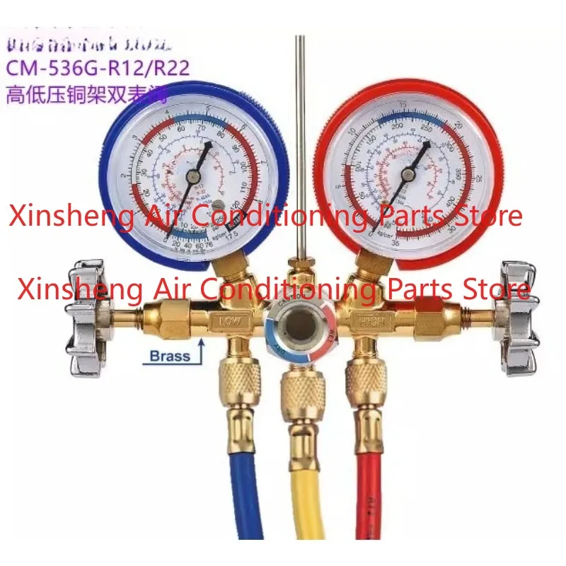 It is suitable for CM-536-R12/R410 copper frame with window refrigerant with hose high and low refrigerant meter and fluoride
