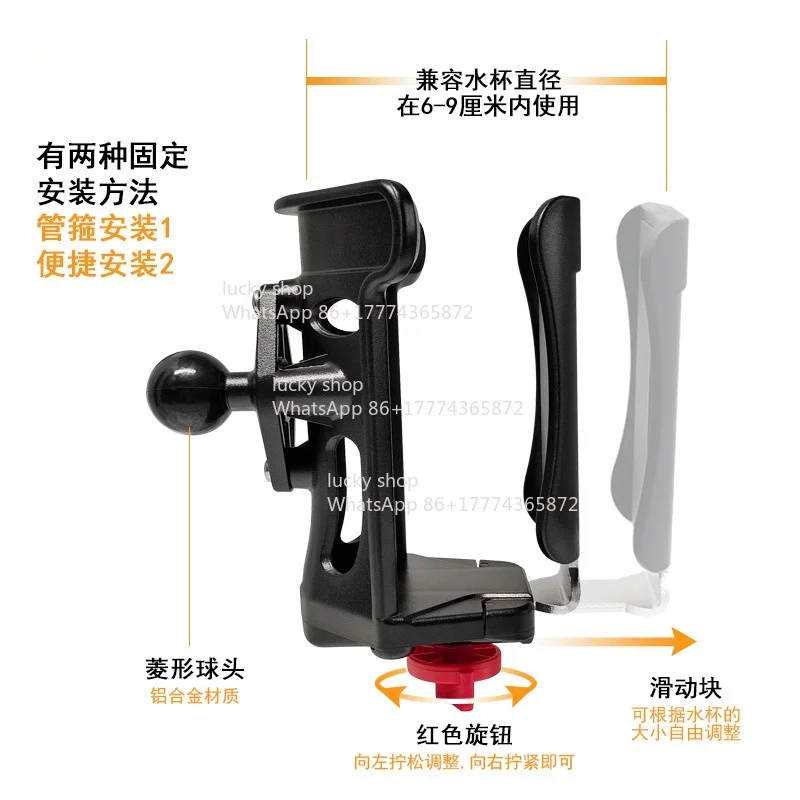 Accessories New Products Kettle Bracket Anti-theft Water Cup Holder Riding