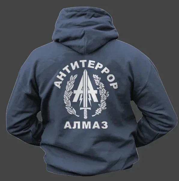 Belarus MVD Armed Forces Spetsnaz Almaz Alpha Team Hoodie Sweatshirt