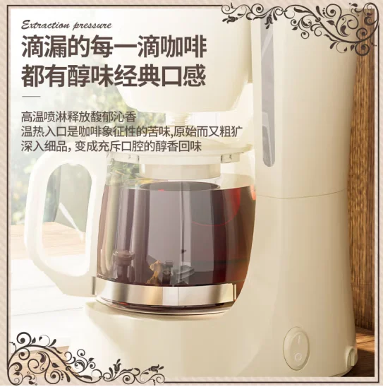 SAPOUDR CM6633 American style coffee machine, hand flushing, household office small all-in-one machine, drip tea maker,