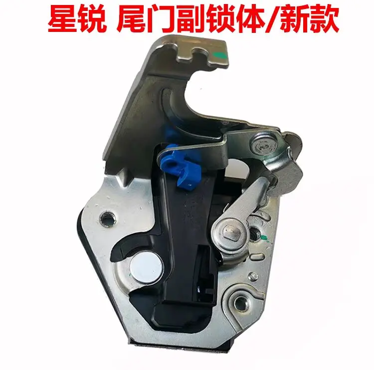 Adapted for JAC Sunray Tailgate Lock Block, Tailgate Secondary Lock Mechanism, Upper Tailgate Lock Assembly, Rear Door Lock (New