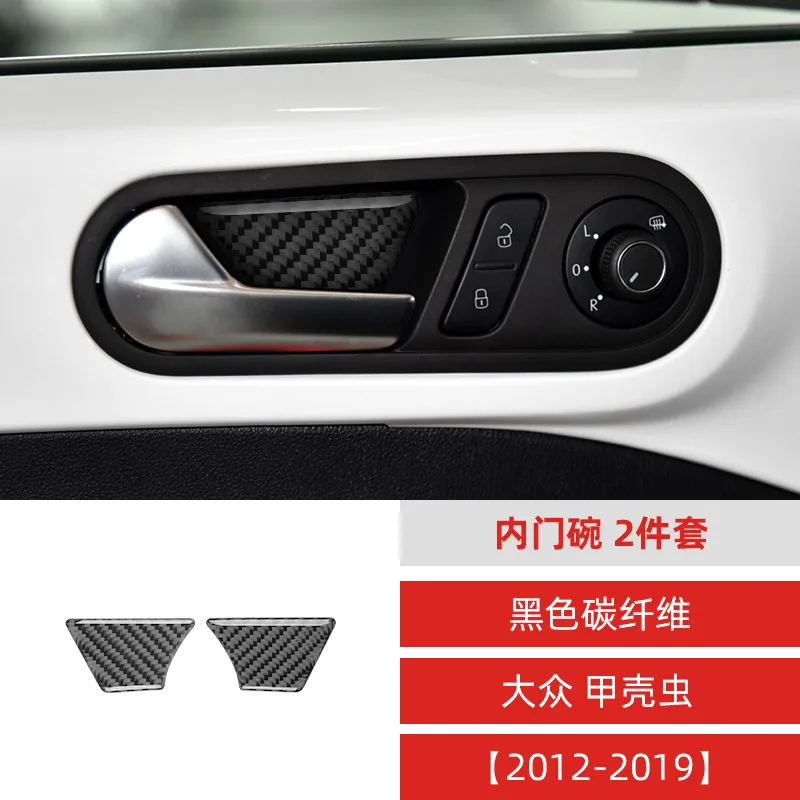 For 12-19 Volkswagen Beetle Carbon Fiber Inner Door Bowl Decorative Stickers Car Interior Modification Accessories