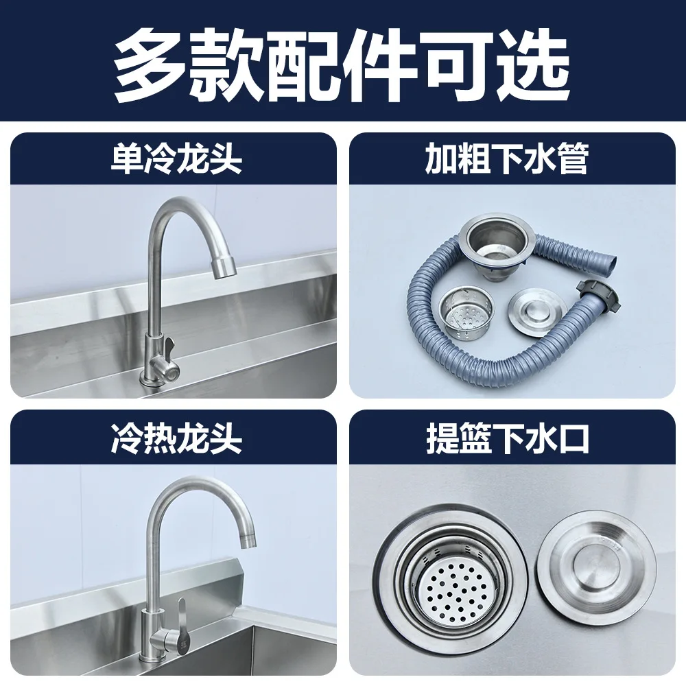 Stainless steel sink Single slot Thickened troop wash sink Vegetable basin Wash basin Shelf School cafeteria Long pool