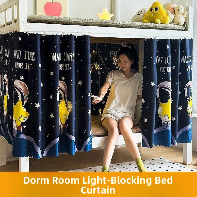 

Шторка для кровати в общежитии Blackout, балдахин для нижней койки в студенческой спальне, шторка-накидка для односпальной кровати в университетской комнате с функцией фильтрации воздуха