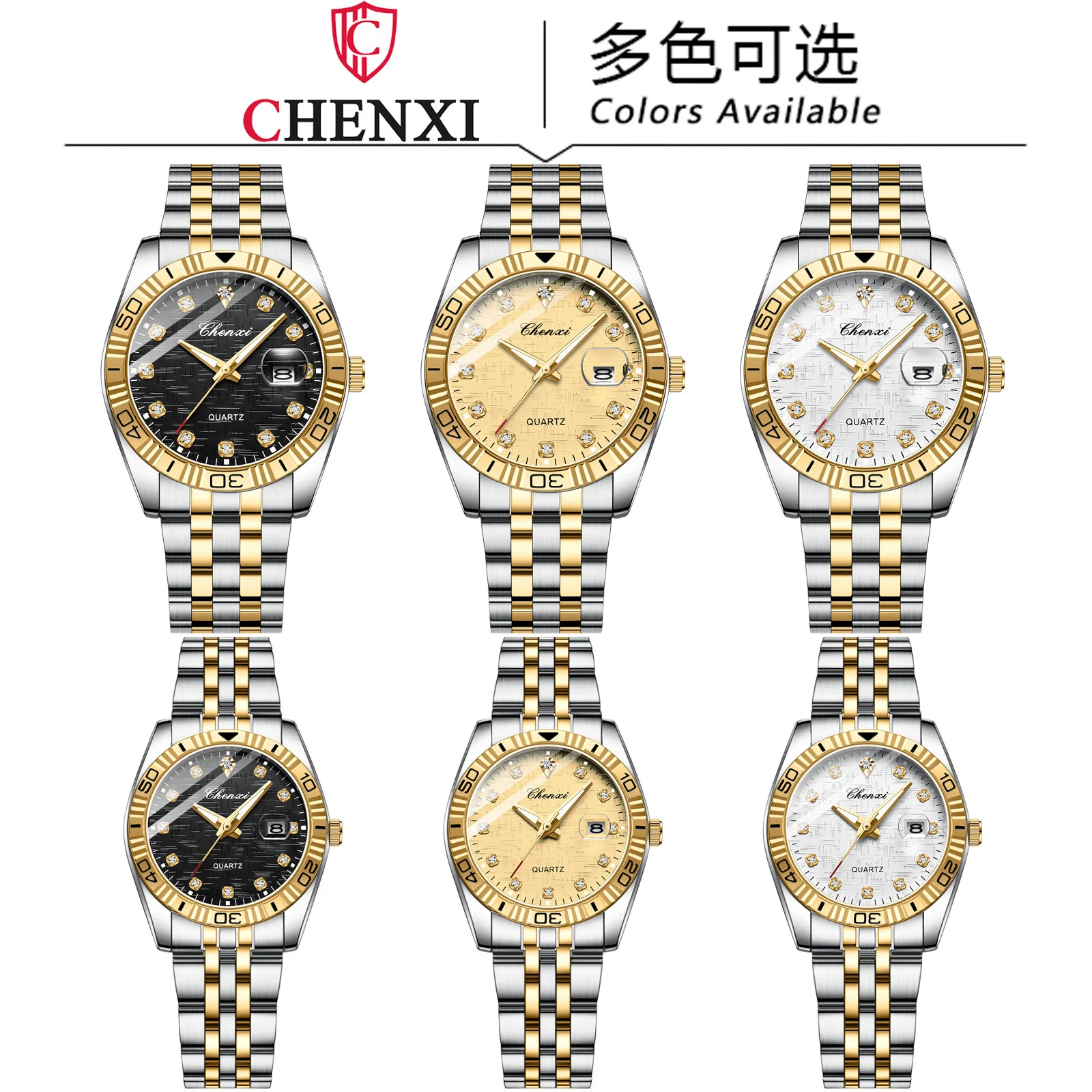 CHENXI 8201B Couple Watch Fashion Business Calendar With Diamond Golden Steel Band Quartz Wrist Watches Gift Relogios Feminino