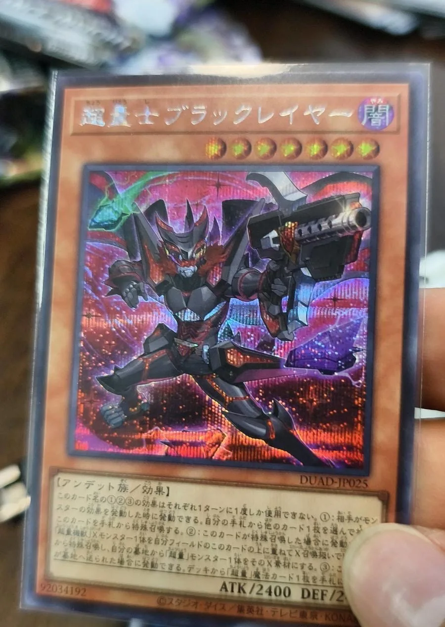 yugioh-konami-duel-monsters-duad-jp025-super-quantum-black-layer-secret-rare-colecao-japonesa-cartao-de-menta