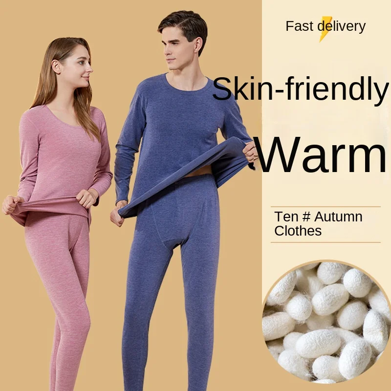 Snowflake Velvet New Long Johns Suit Men  Women Add Fat To Increase The Warm Cold Underwear Base Shirt Without Trace Ground Fur