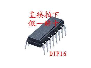 10PCS/LOT :HD2105 DIP ,