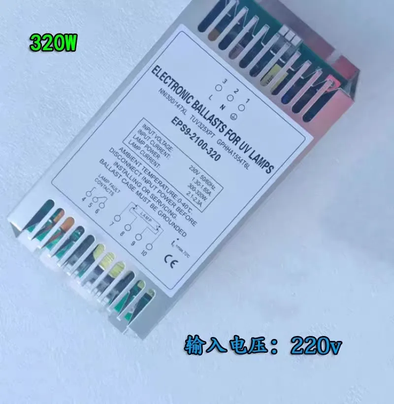 EPS9-2100-320W electronic ballast transformer