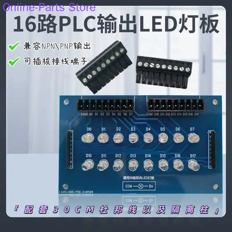 Imagem -03 - Botão Dialing io Switch Simulation Board Plc Control Board Npn Pnp Compatibility Testing Board