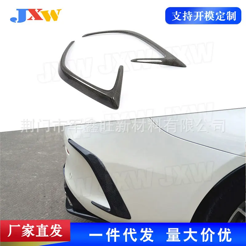 For Mercedes-Benz C-Class W205C63Coupe two-door carbon fiber rear bar air knife/fender trend original position
