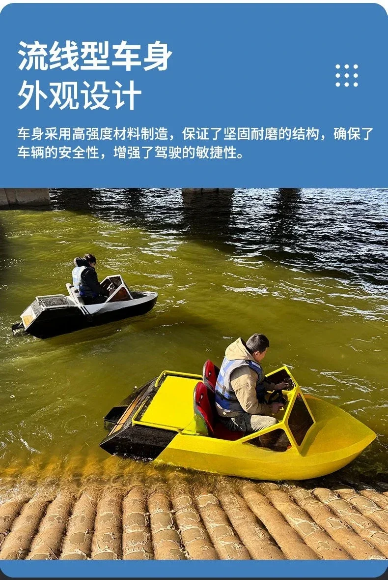 Parent-Child Electric Kadin Boat Water Speedboat Surf Boat Outdoor