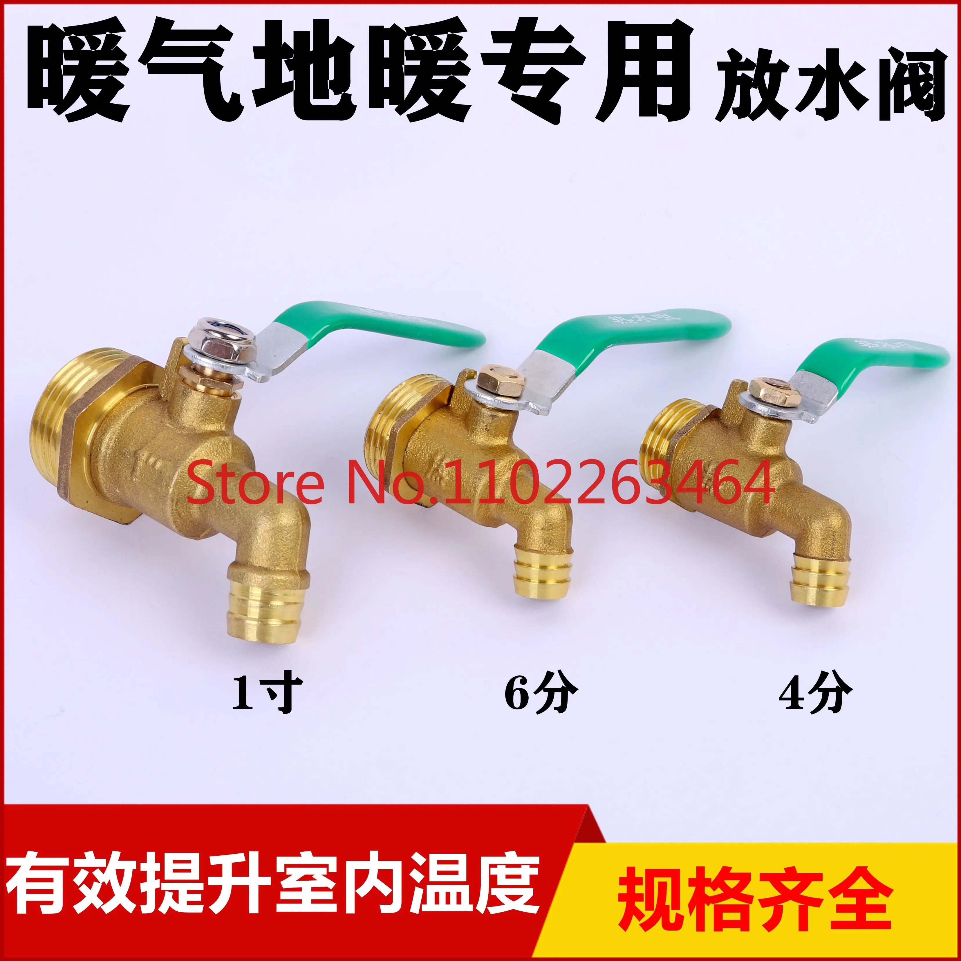 Floor heating water separator 4:6 1-inch drain valve geothermal radiator drain valve faucet