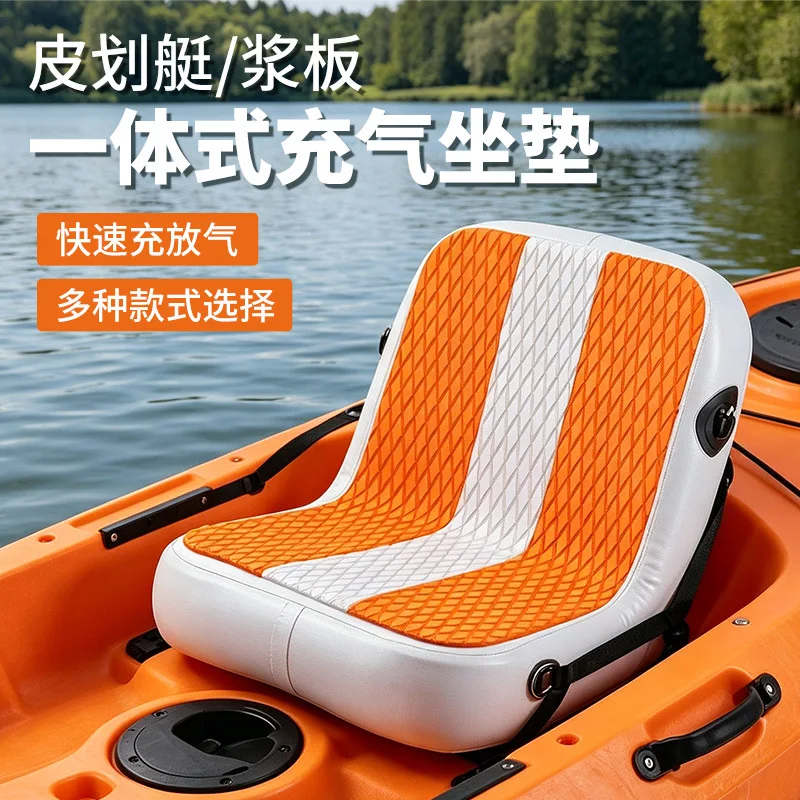 cojines-para-bote-accesorios-de-surf-cojines-inflables-para-silla-de-kayak