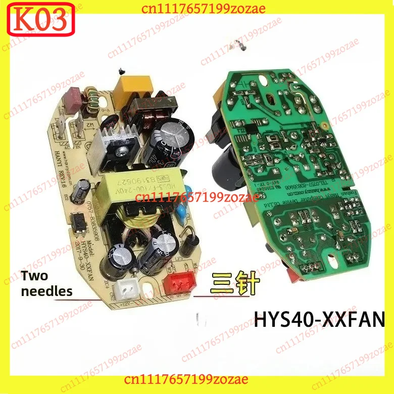 KJ02 k3 Humidifier Power Supply Control Board, Universal Atomizer Circuit Board Replacement Part
