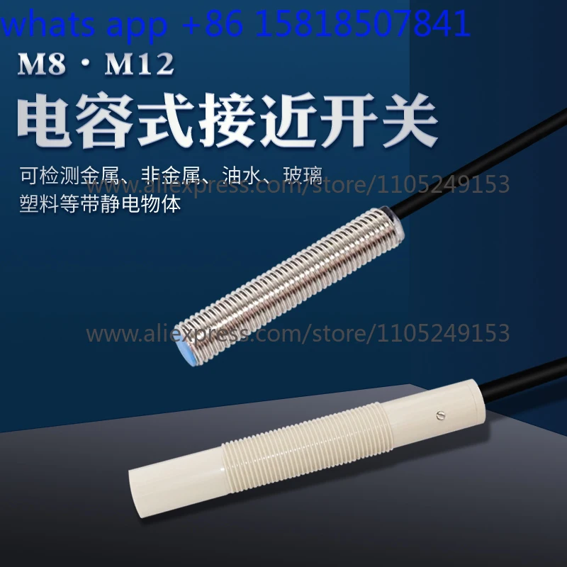 BOJKE CR12-08NON M12 capacitive NPN normally open, cylindrical proximity switch distance 8mm plastic