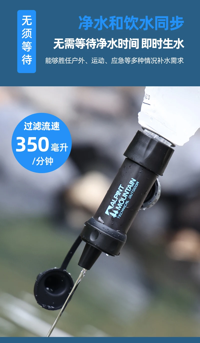 Persönlicher Wasserfilter für Wandern, Camping, Reisen und Notfallvorsorge Überlebens-Wasserfiltrationsstrohhalme Leichtgewichtig Tragbar – Detail 18