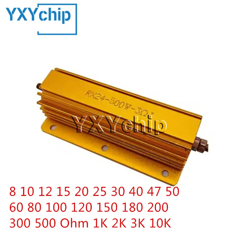 RX24 500W Aluminum  Metal Shell Case Resistor 8 10 12 15 20 25 30 40 47 50 60 80 100 120 150 180 200 300 500 Ohm 1K 2K 3K 10K