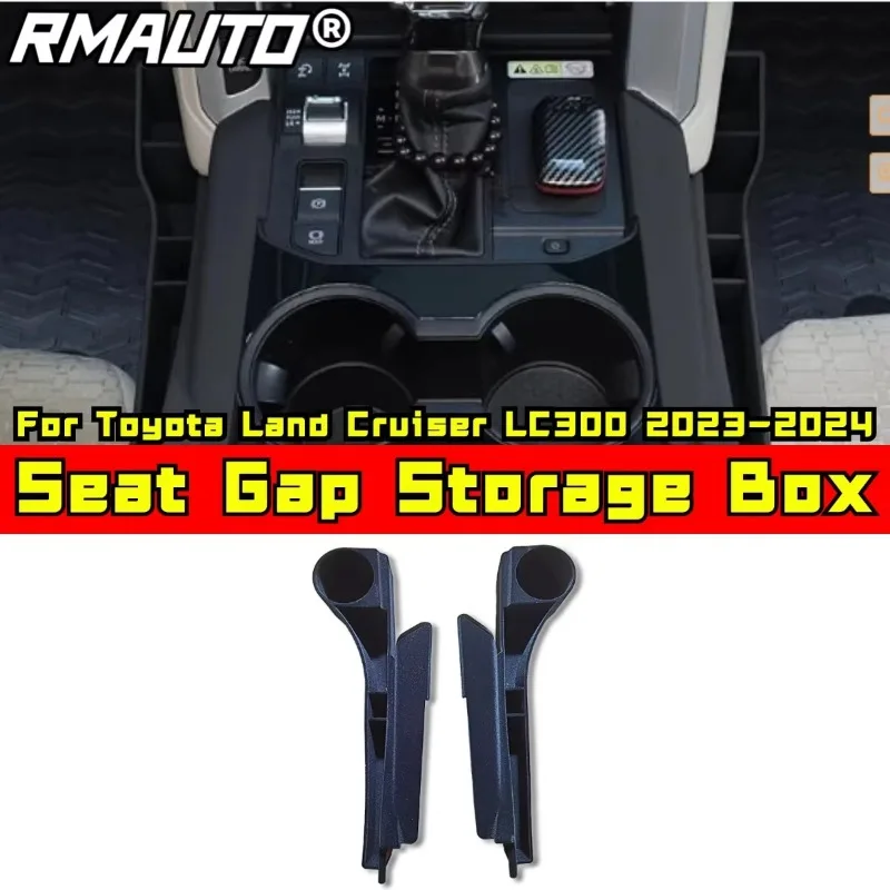 Seat Gap Storage Box Car Side Storage Rack for Toyota Land Cruiser LC300 2023-2024 Body Kit Car Accessories