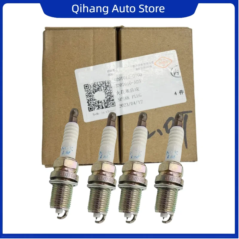 شمعات الإشعال الأصلية Changan CS95 CS85 CS75 PLUS T UNI-K 2.0T رقم OE. D20T012-0700 3707010-A03