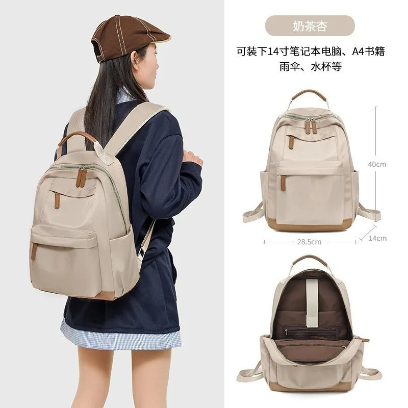 New backpack large capacity backpack women's travel bag laptop bag commuting lightweight fashionable casual schoolbag
