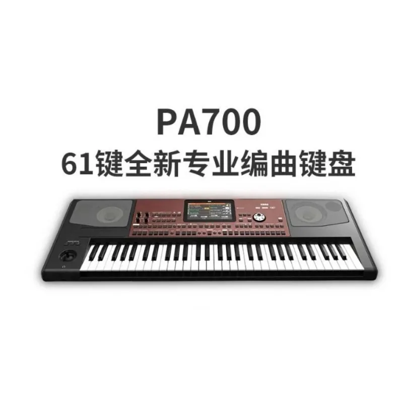 NEW Style PA 700 PA700 Key Keyboard PA 700 Professional Arranger Piano