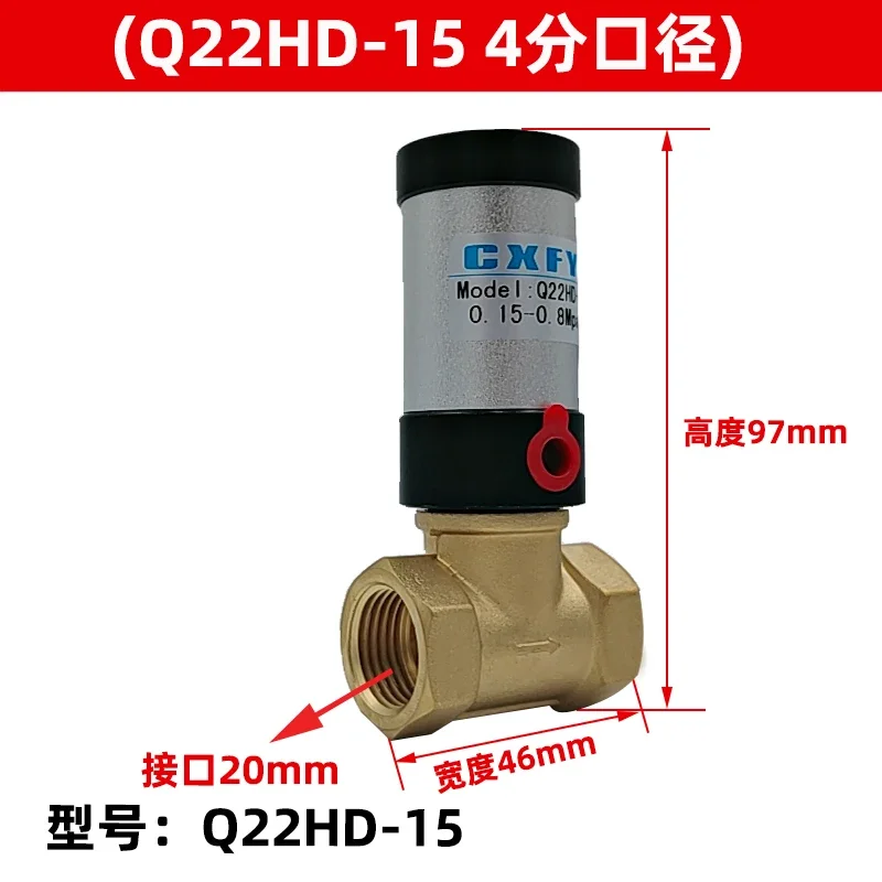 4-point pneumatic control valve vacuum solenoid valve Q22HD-15 Q22HD-20 Q22DH-25 pneumatic control valve DN15