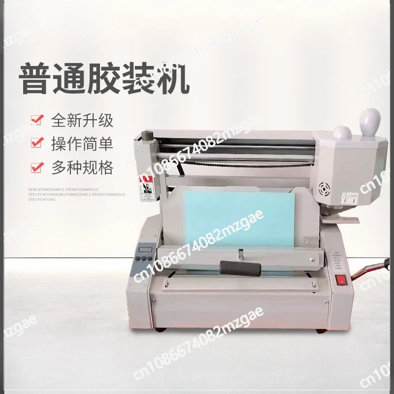 Color Crown Binding Machine, Wireless Hot Melt Manual Small Binding Machine Indentation Machine