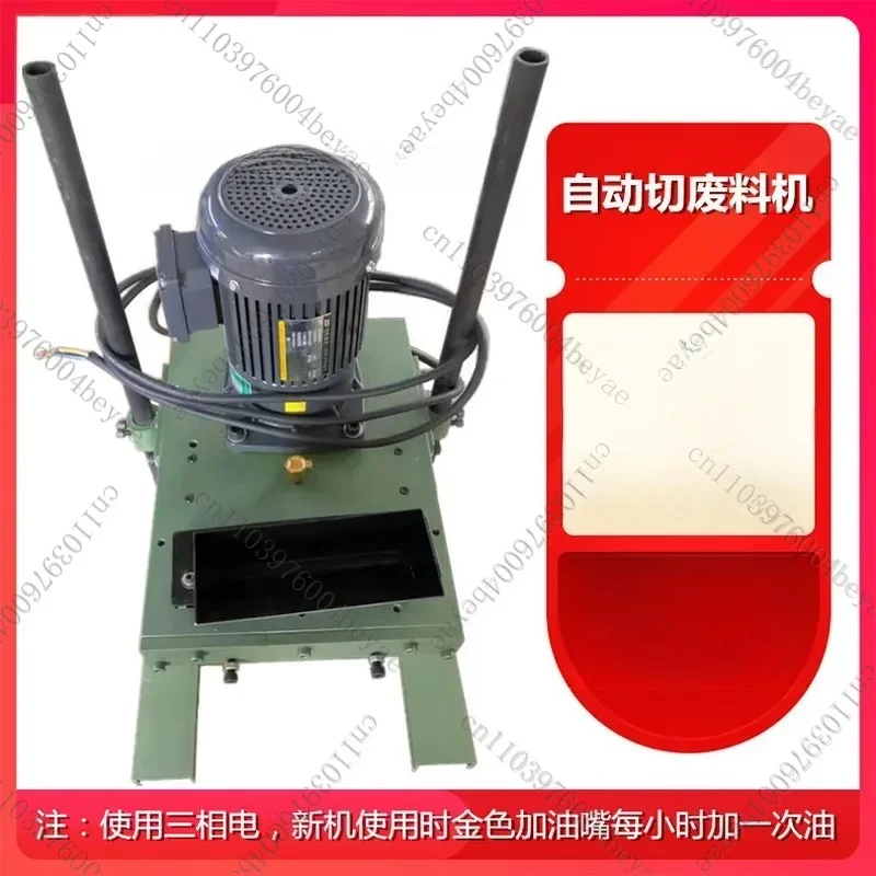 Punch automation equipment Scrap cutting machine After stamping die Hardware waste Automatic crushing and cutting machine
