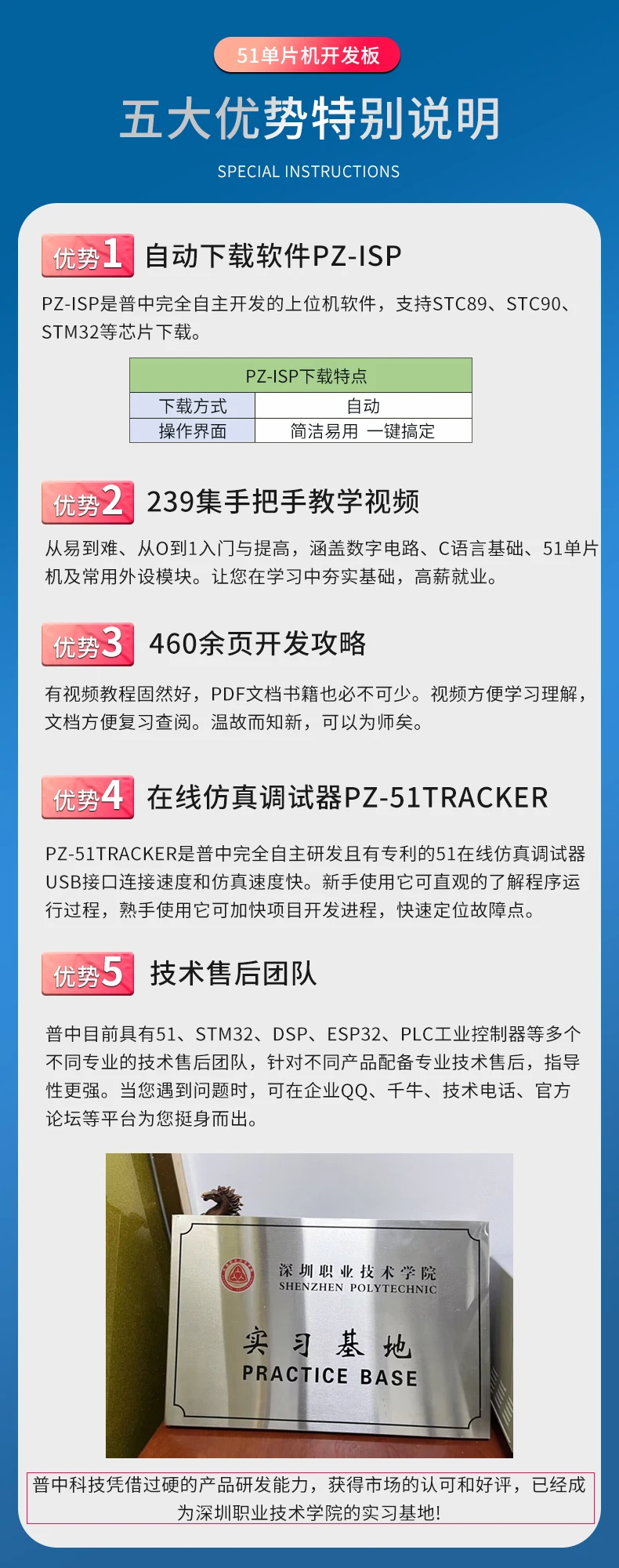 51 MCU مجلس التنمية STC89C52 لوحة تعليمية لوحة تجريبية لتقوم بها بنفسك عدة ، جامعة جيانغكي C51 رقاقة Puzhong