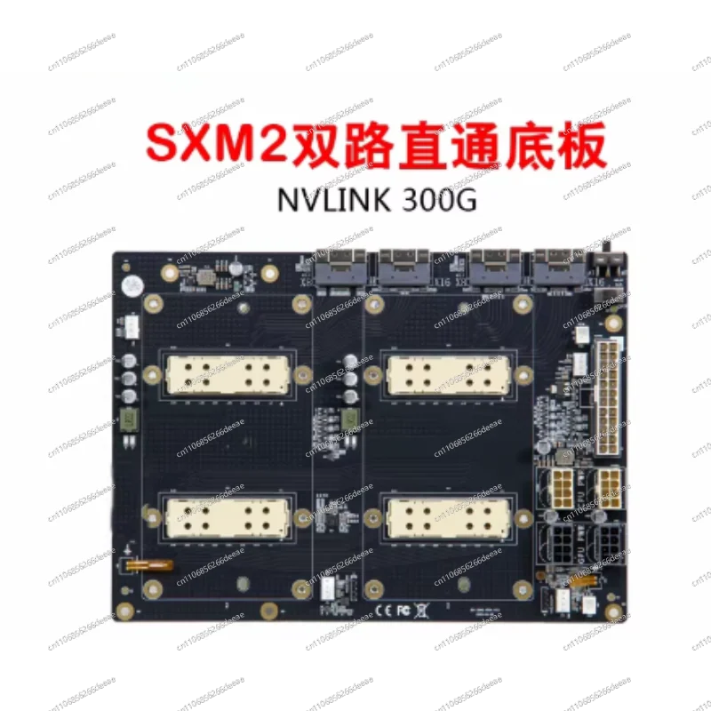 YbjV100 SXM2 Dual GPU NVLink Interconnect - 300GB/s Pass-Through Simplified Module for AI & Deep Learning
