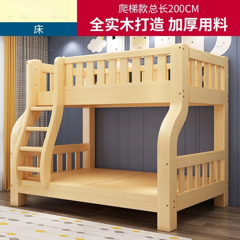Upper and lower beds Bunk Multifunctional all-solid wood Children's bunk mother and child  Adult two-layer wooden