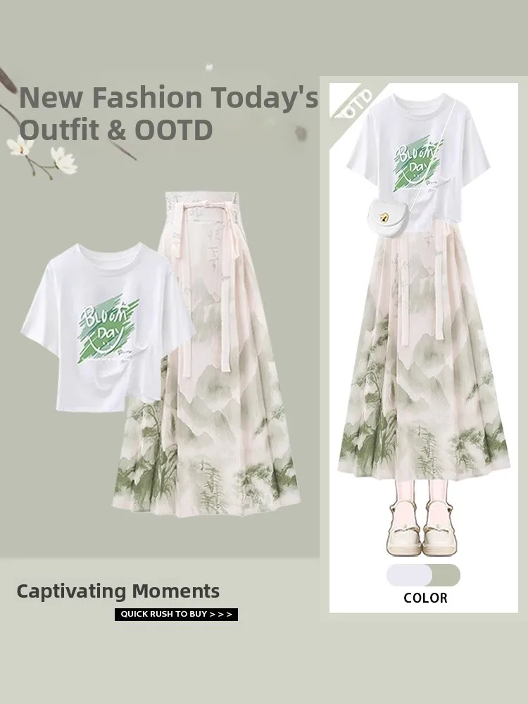 

New Chinese Style National Trend Trousers Skirt Set Women Summer 2026 New Age Reduction Short Sleeve T-Shirt Short Desi...