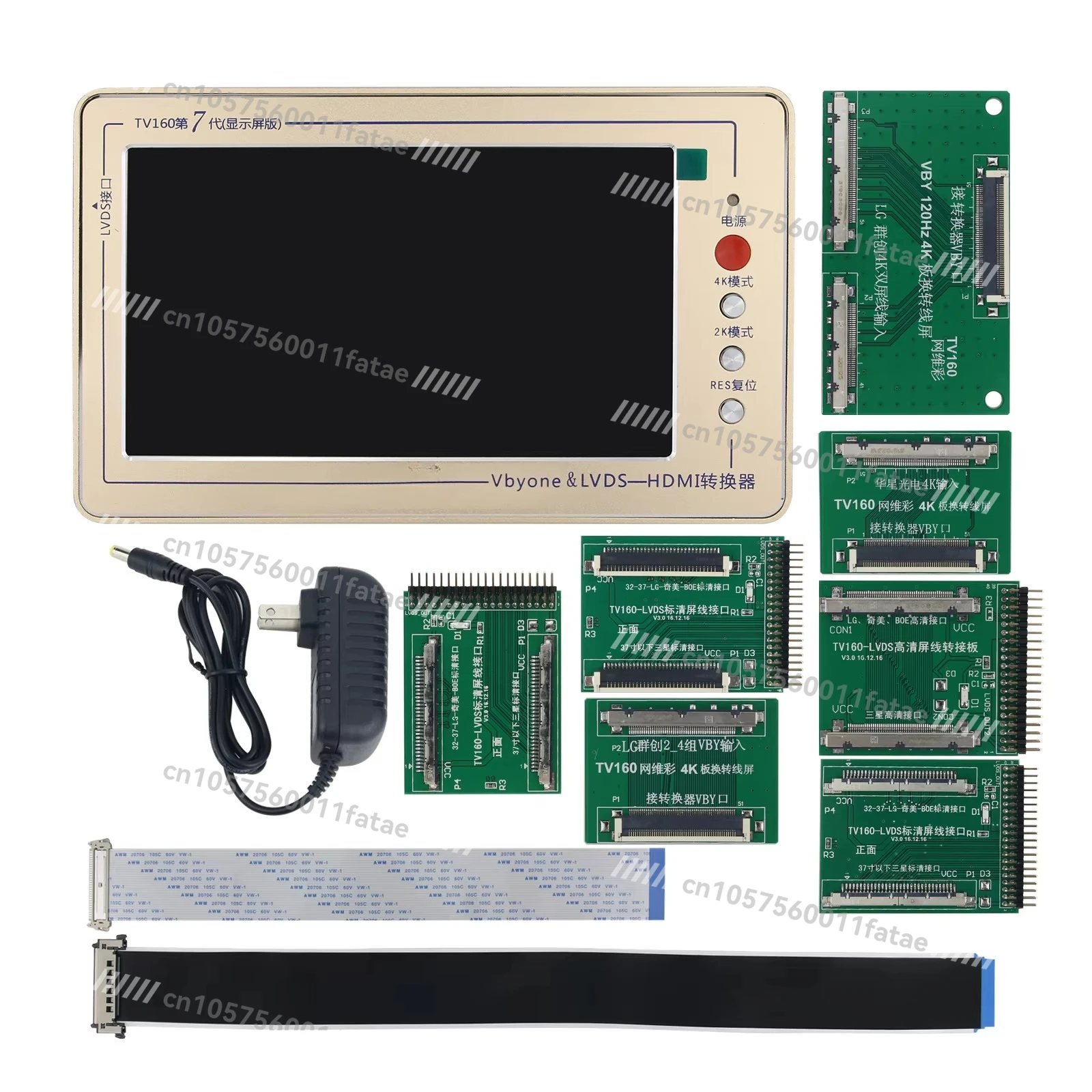 

TV160 7th generation main board tester tool liquid crystal display