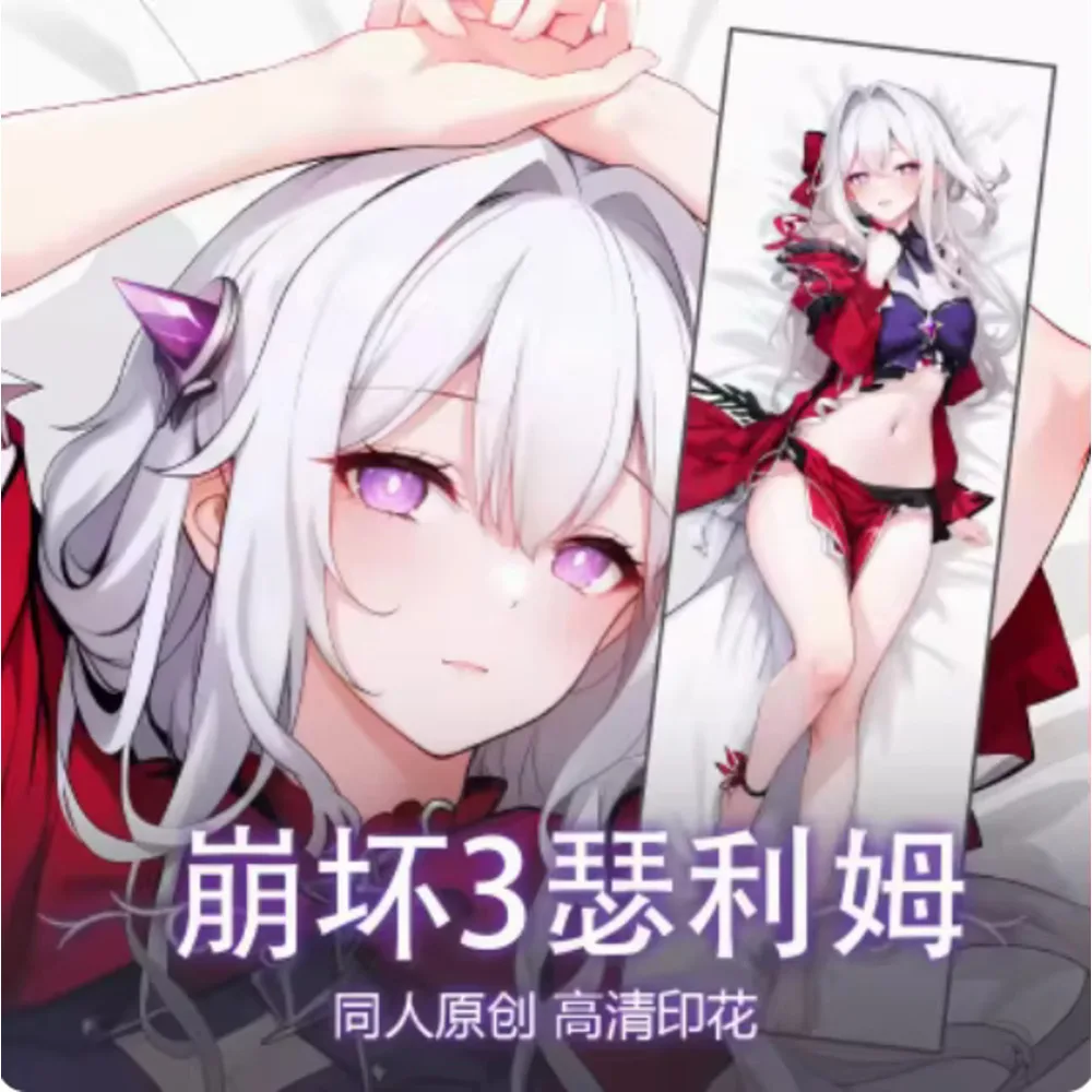 

Японская подушка-дакимакура Honkai Impact 3 Thelema, сексуальная, с изображением всего тела, для косплея, аниме, чехол для подушки, постельные принадлежности, подарки XYS