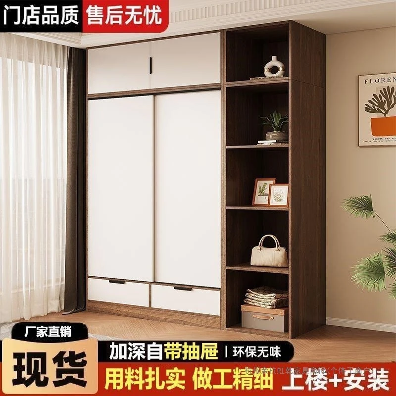 Wardrobe household bedroom sliding door simple assembly rental room storage cabinet children's wooden wardrobe