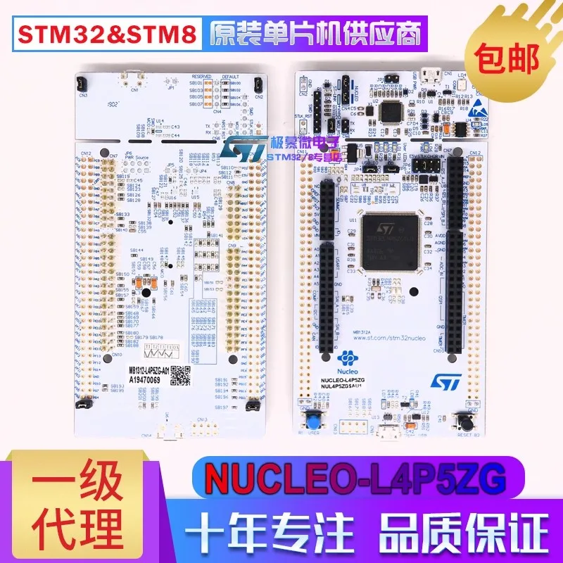 

Original spot NUCLEO-L4P5ZG Nucleo-144 development board STM32L4P5ZGT6U