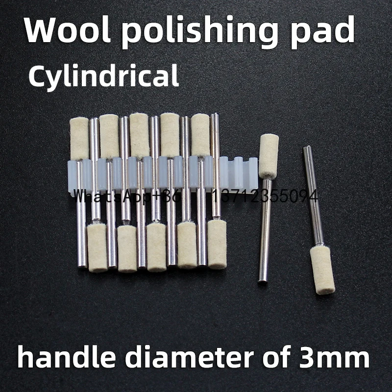 

Cylindrical wool grinding head Mask fine polishing grinding head handle diameter 3mm, head diameter 3mm4mm5mm6mm8mm10mm12mm