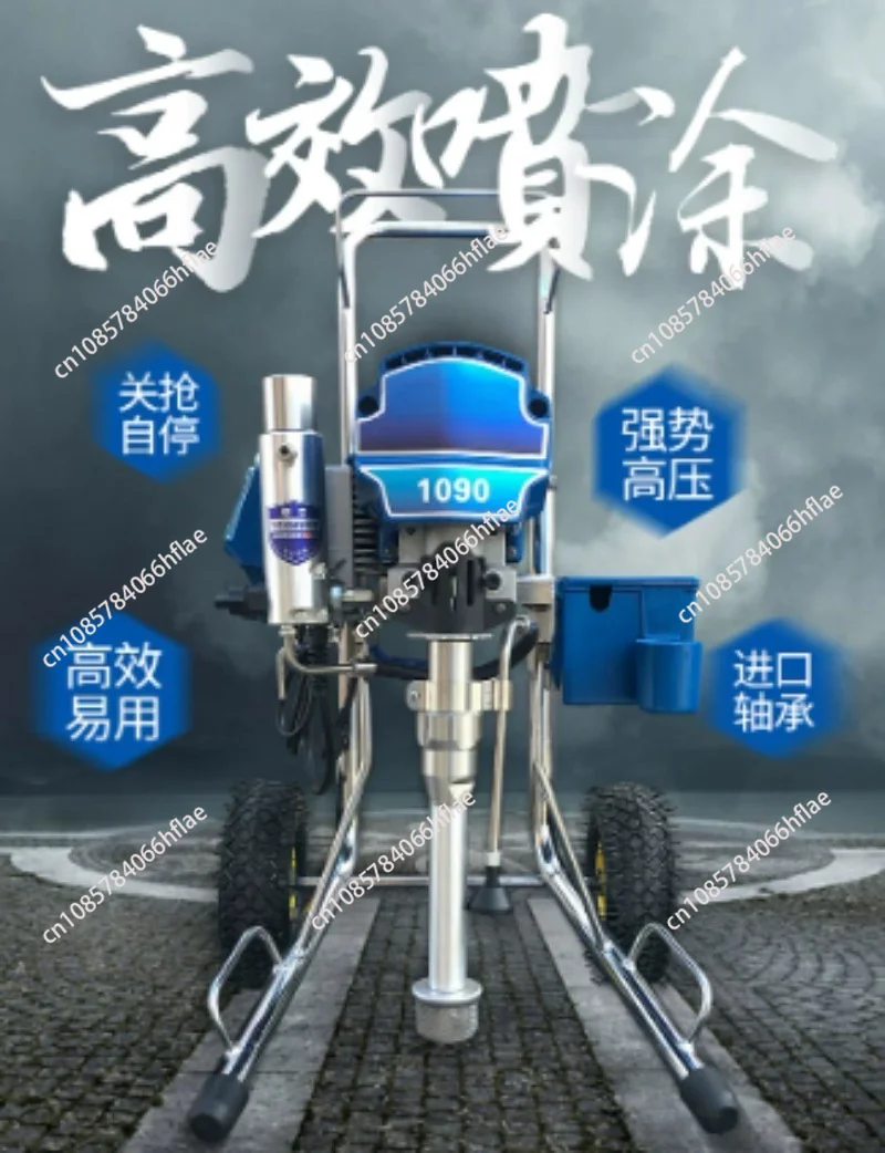 1095 High Pressure Airless Sprayer For Interior Exterior Latex Paint & Steel Structure Coating