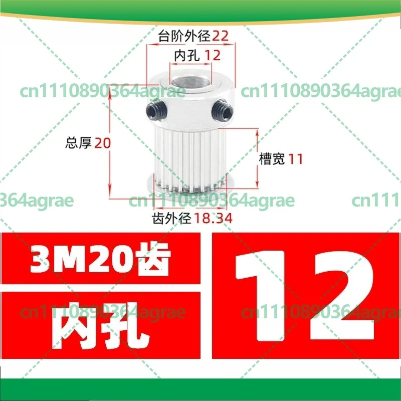 5pcs 20H3M100-K-D5 D6 D6.35 D8 D10 D12 3M20T Timing Pulley BF K Type Bore 4-12mm Width 11/16mm Transmission Spare Parts