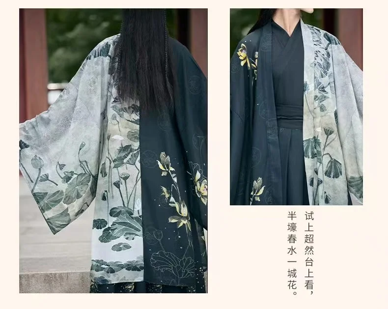 

2026 Song Dynasty Lucky Lotus Patchwork Cross Collar Costume Traditional Cosplay Clothes Original Chinese Fairy Hanfu Men Women