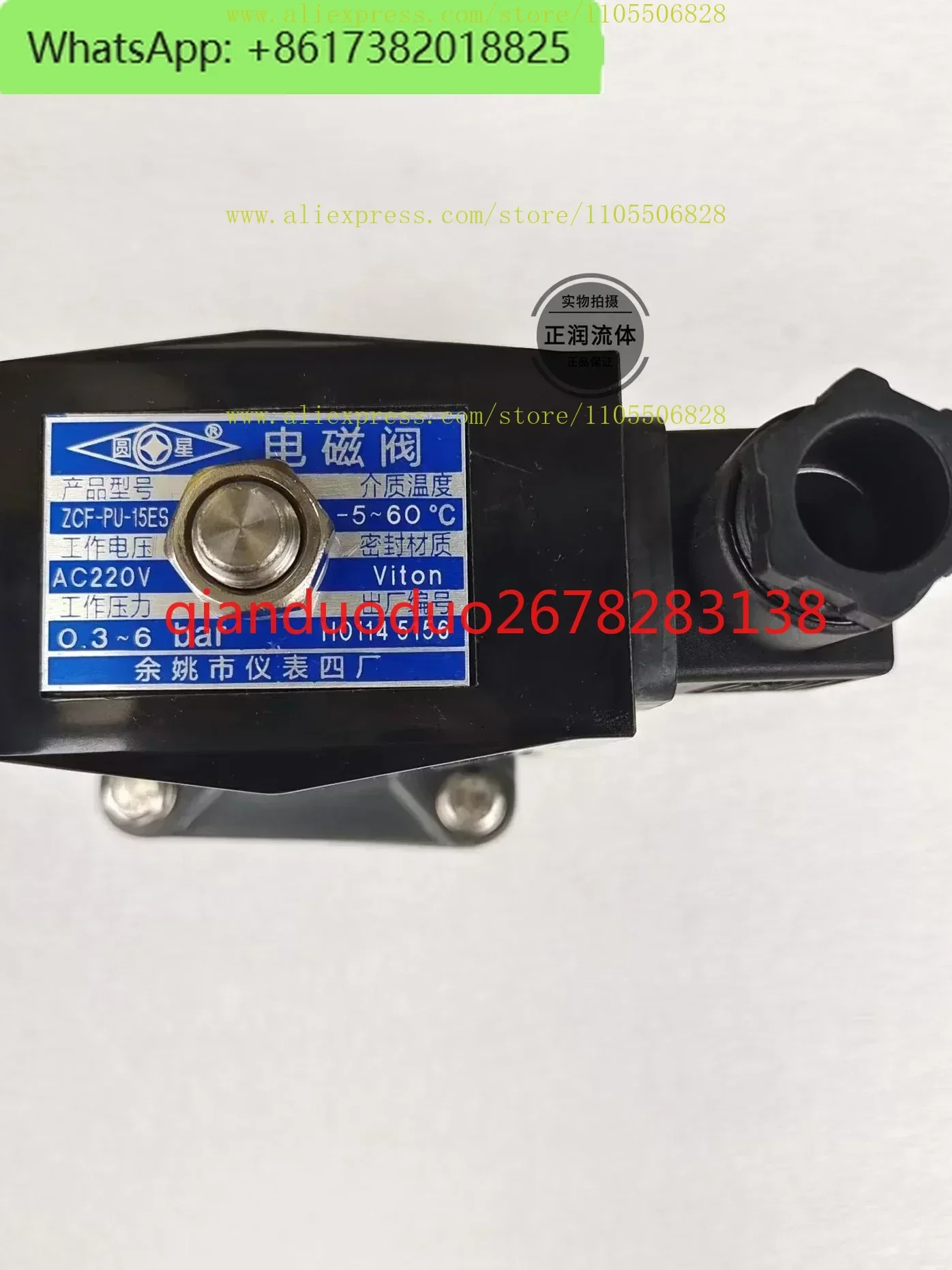 

Corrosion resistant solenoid valve ZCF-PU-15ES 20 25 32 40 acid and alkali resistant