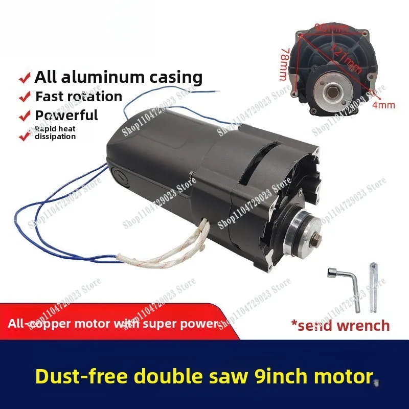 In 2026, the manufacturer's hot-selling pure copper wire motor 10-inch high-power dust-free and saw head accessories 04464