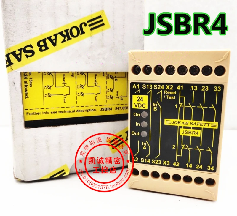 JSBR4 JSBR4 DC24V Imported From JOKAB SAFETY