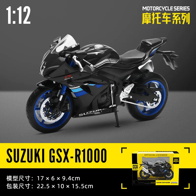 CCA 1:12 カワサキニンジャ H2R 合金モトクロスライセンスオートバイ